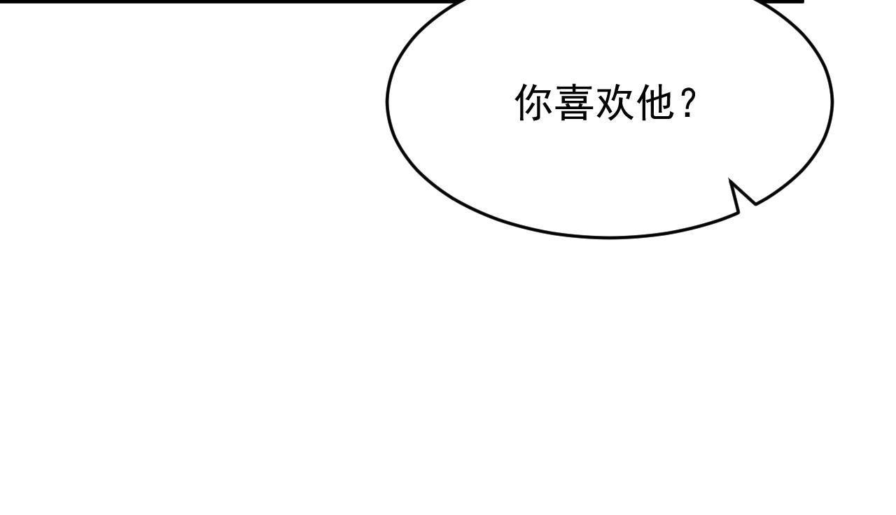 第169话 请你回避一下108