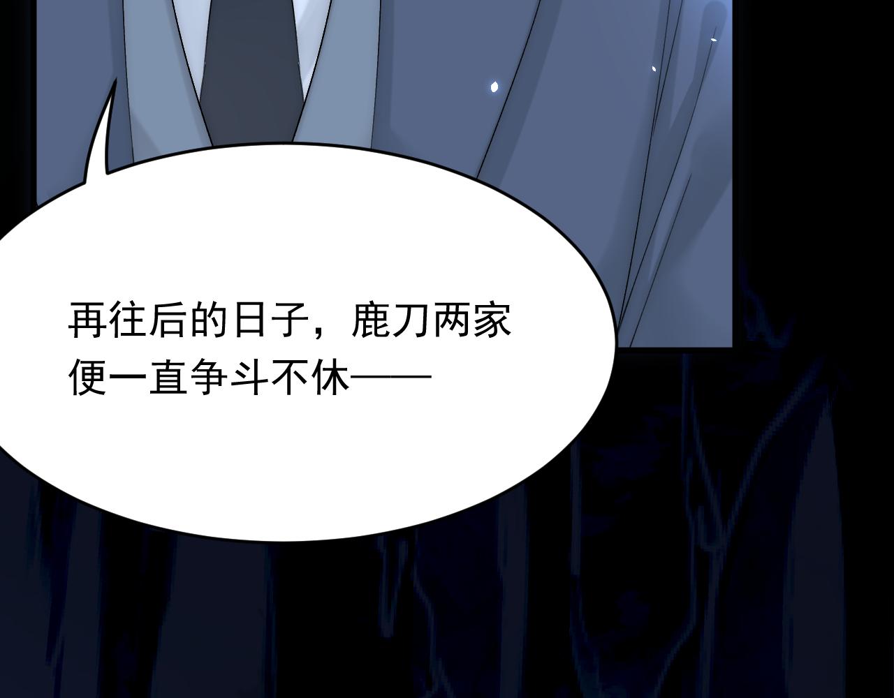 第169话 请你回避一下49
