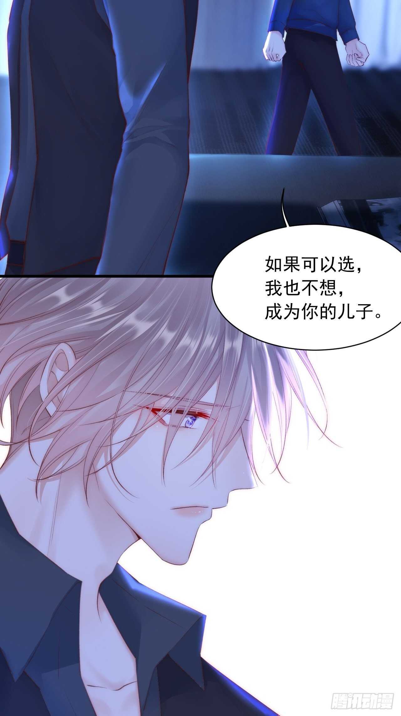 第51话 父与子32