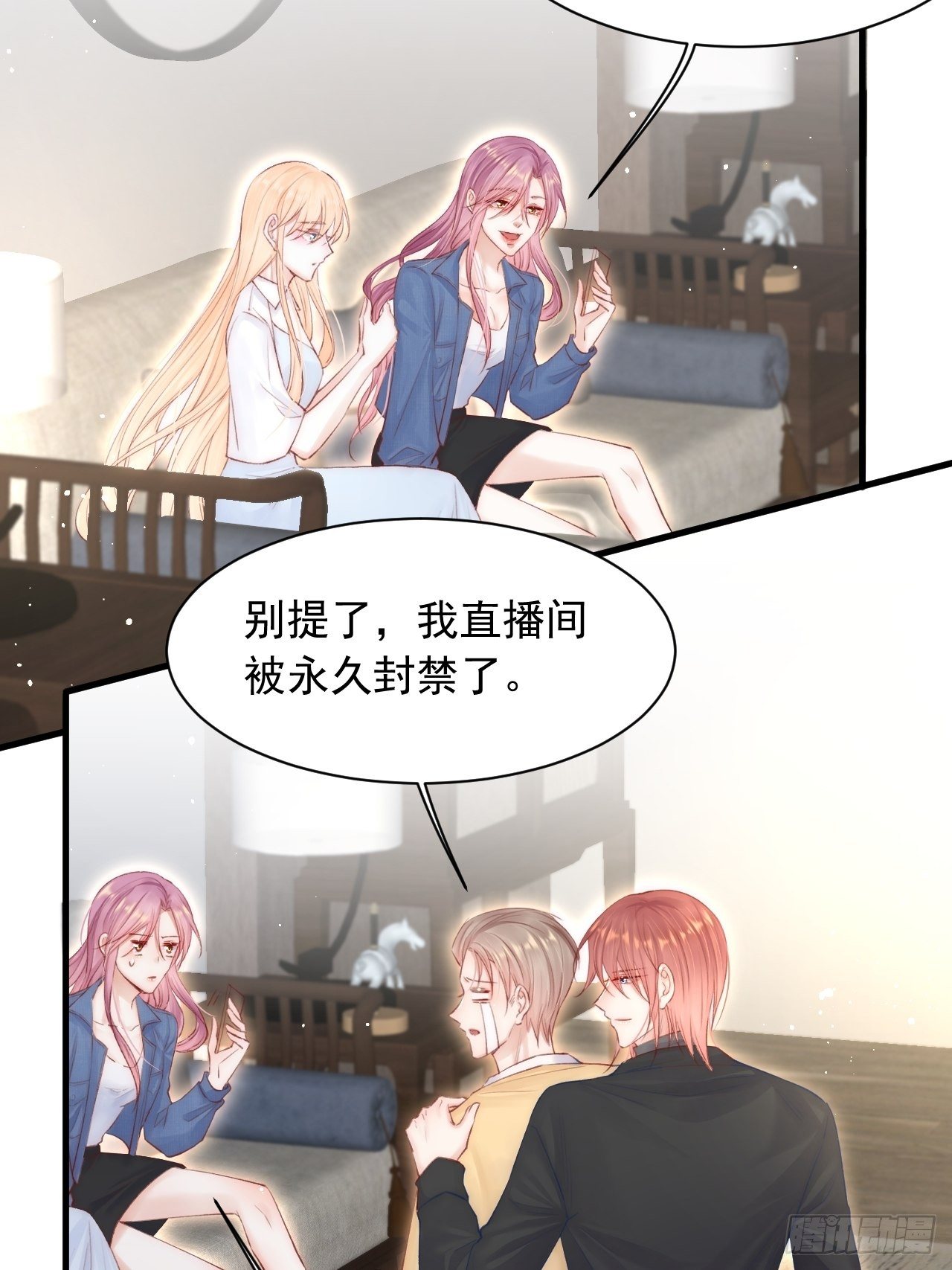 第70话 一起玩耍吧40