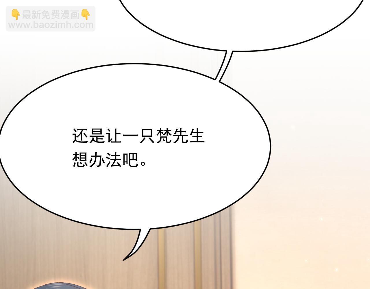 第174话 勇气93