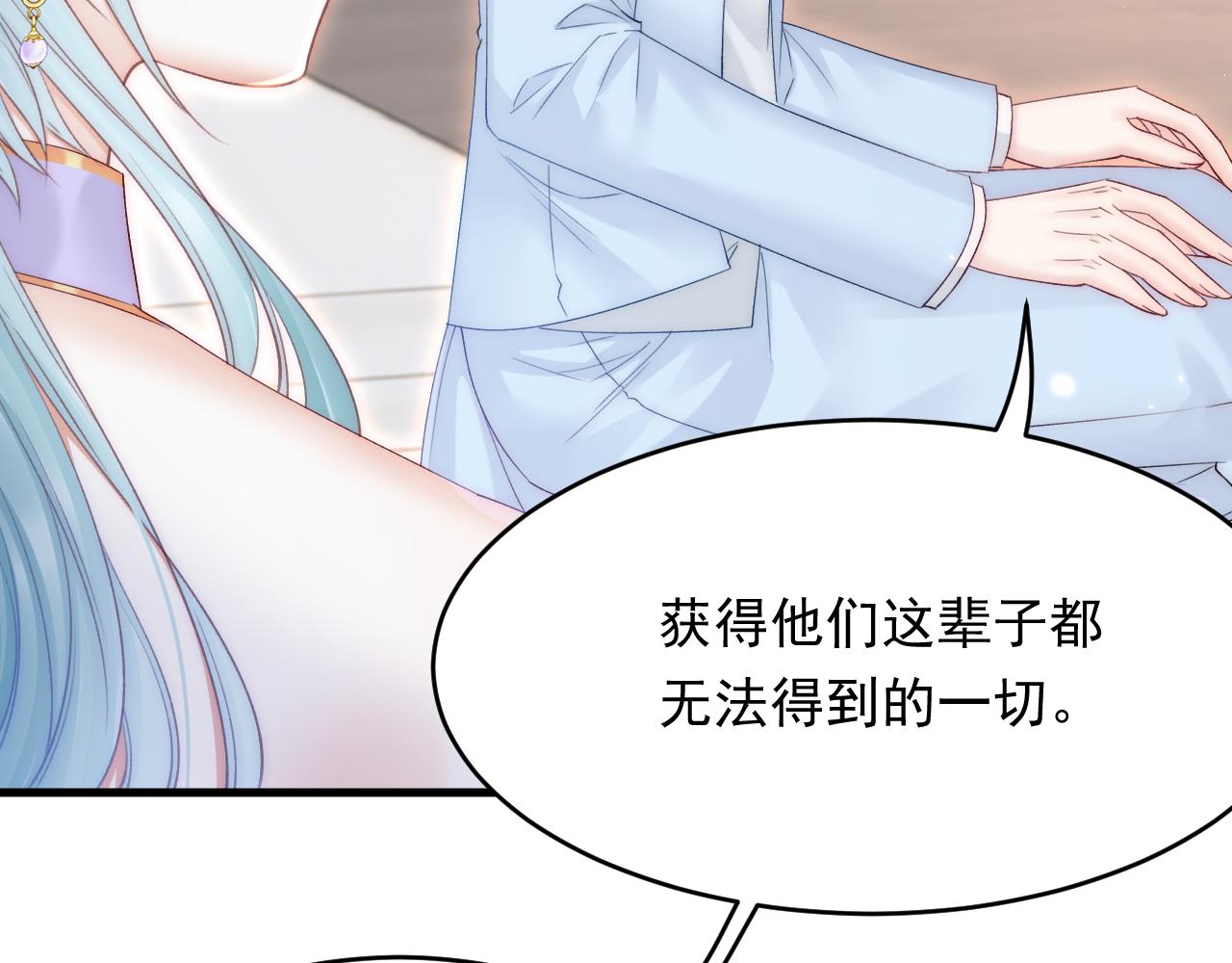 第171话 外在的枷锁27