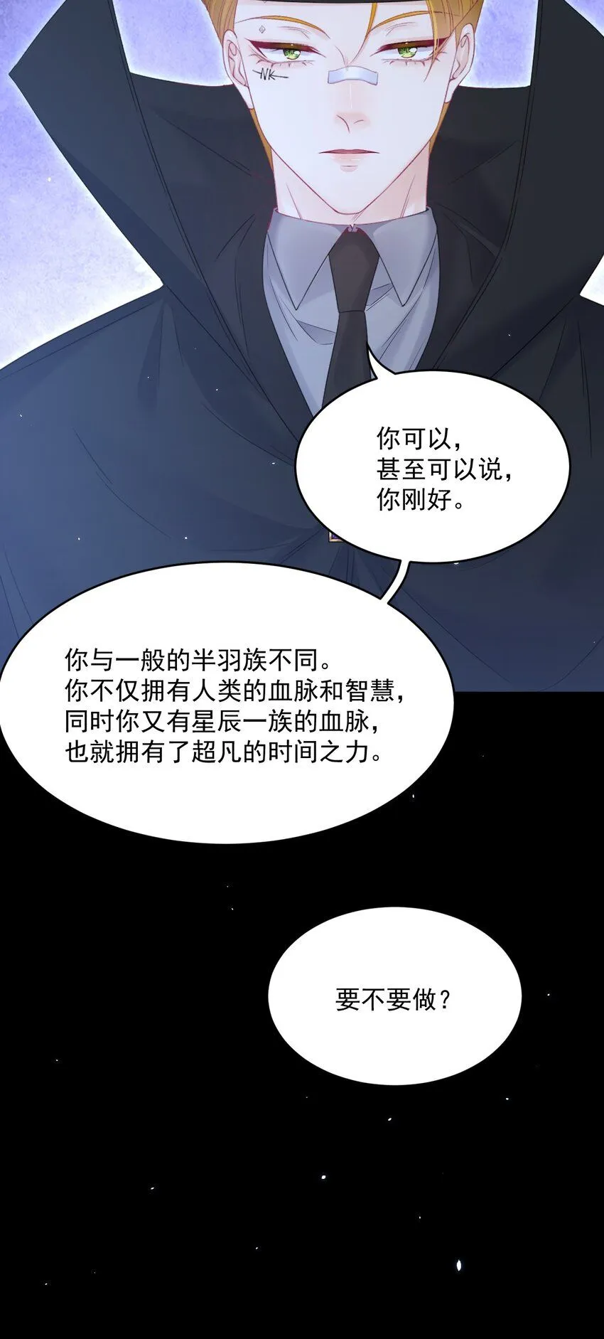 218话 最终章倒计时（五）36