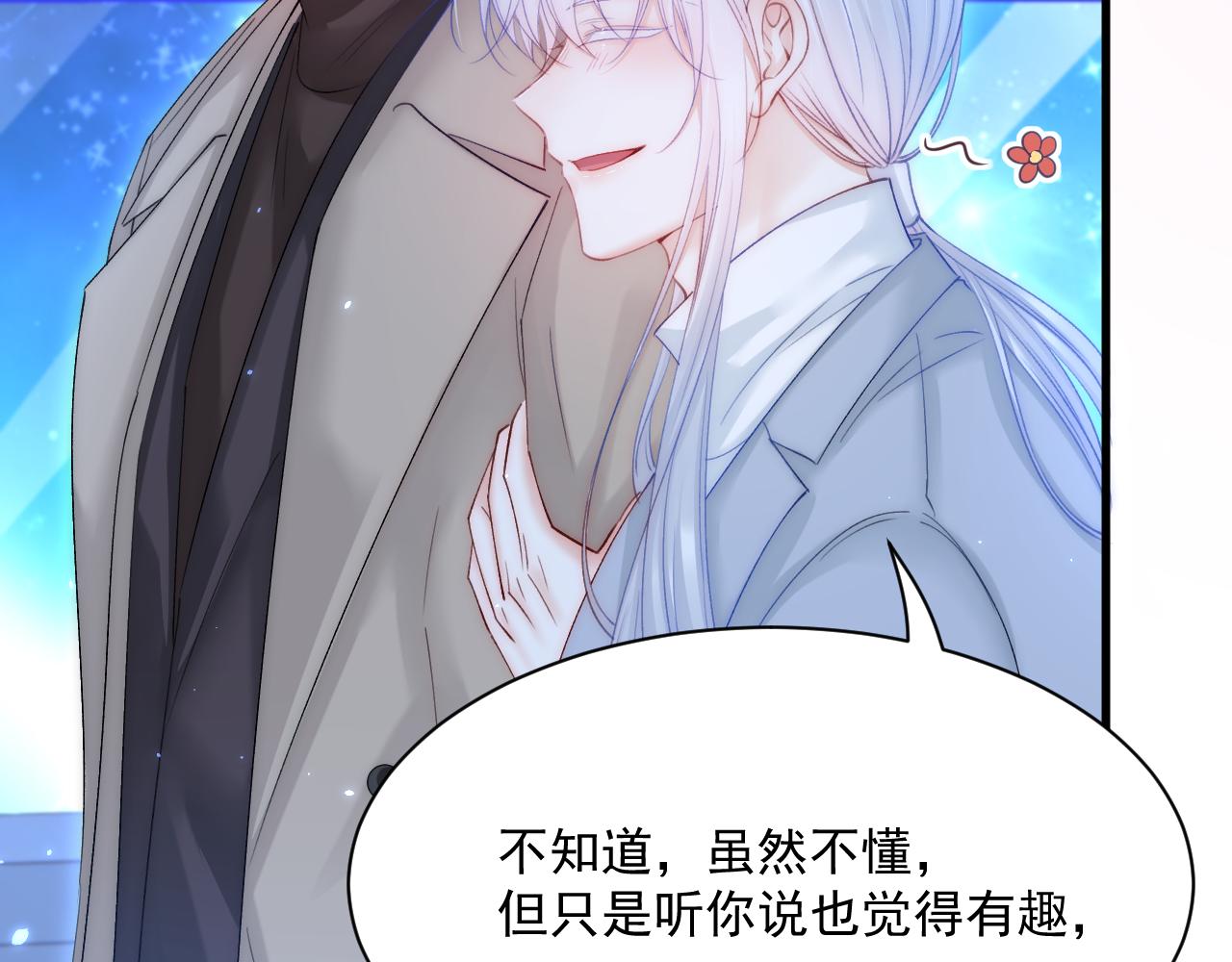 第179话  温存77