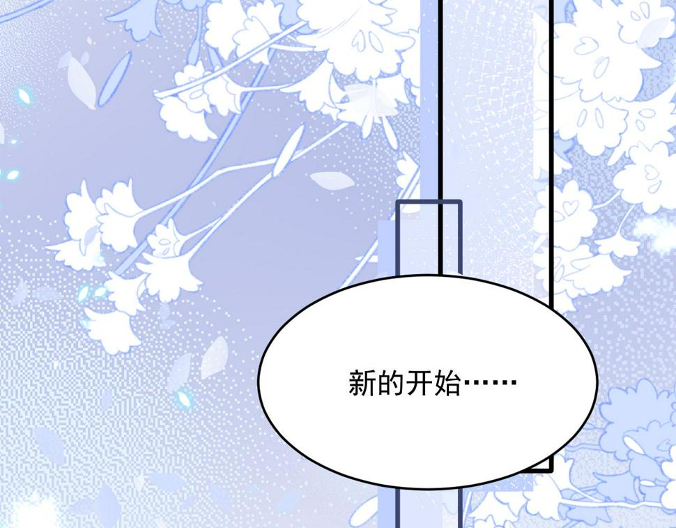 第203话 终于说出口96