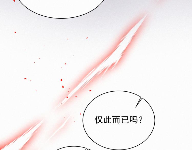 第10话 仅此而已吗？75
