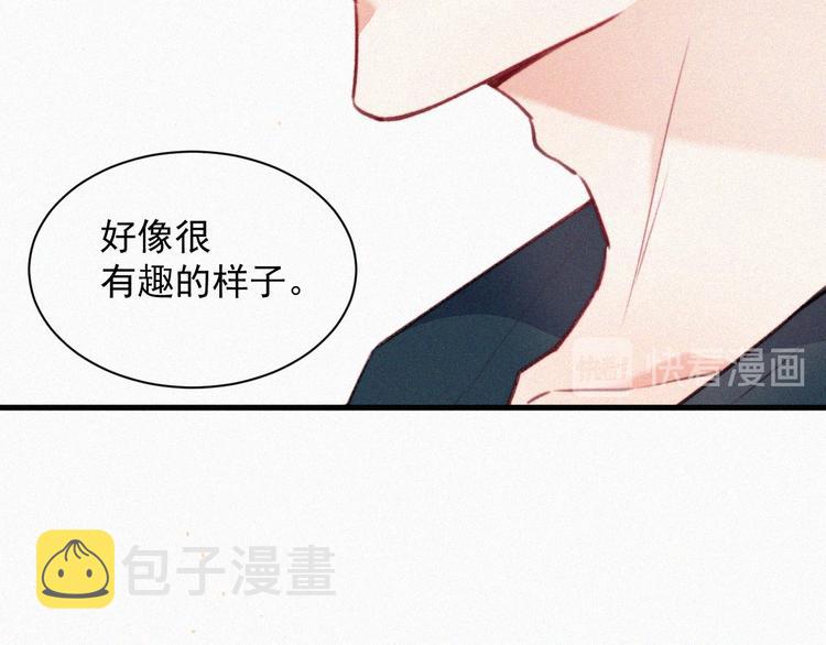 第6话 寻找出路18