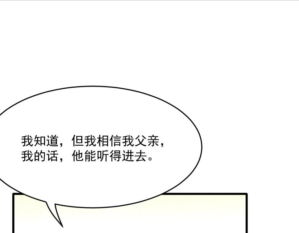 第195话 各自出发13