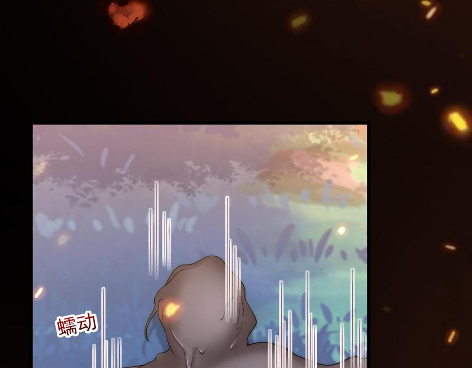 第197话  请君入瓮（下）77