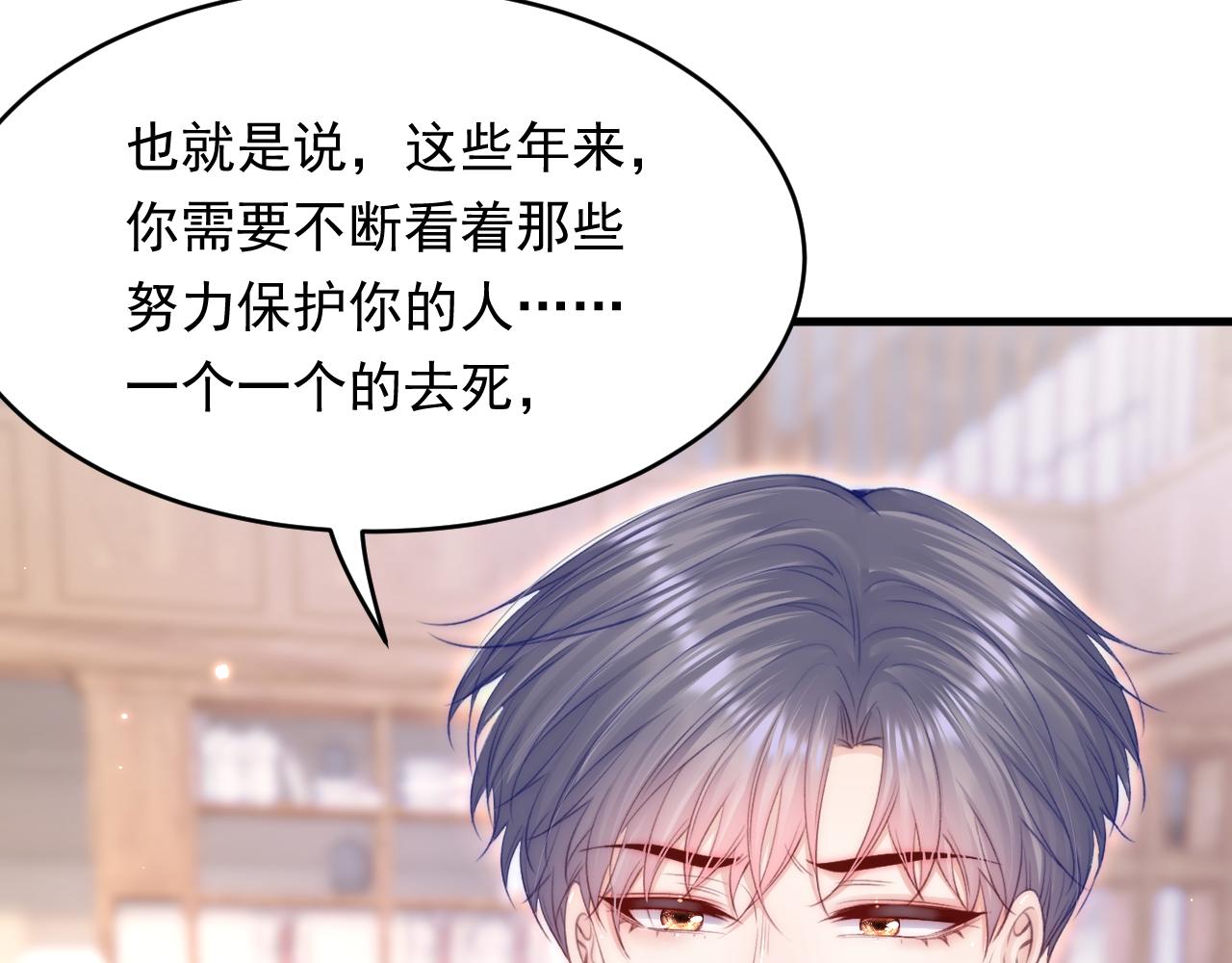 第156话 想见他39
