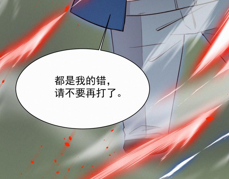 第11话 不顾一切56