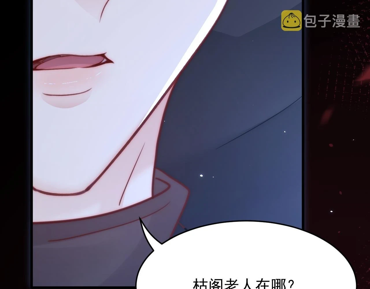 第194话 不死之身39