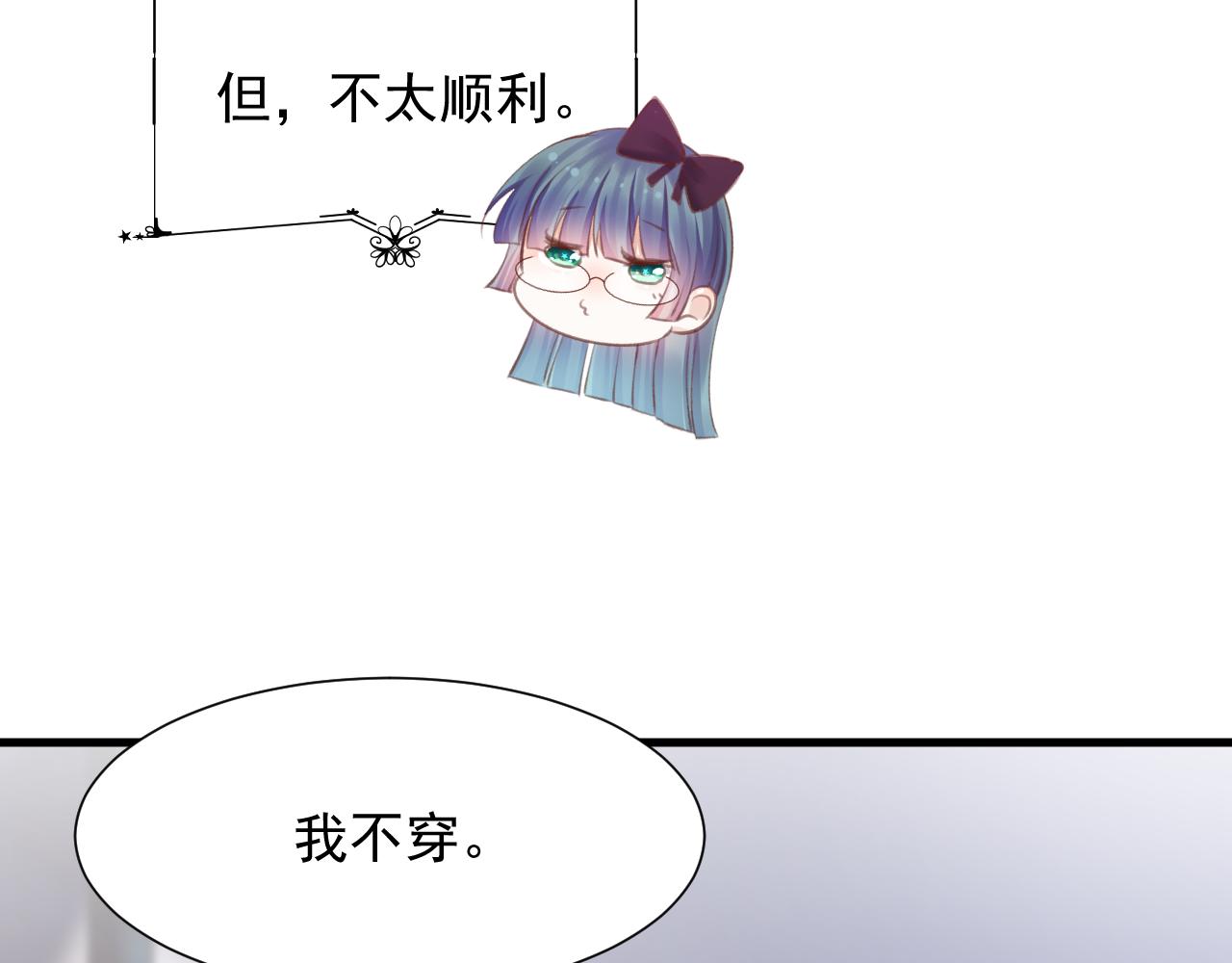【特别篇】女装比赛32