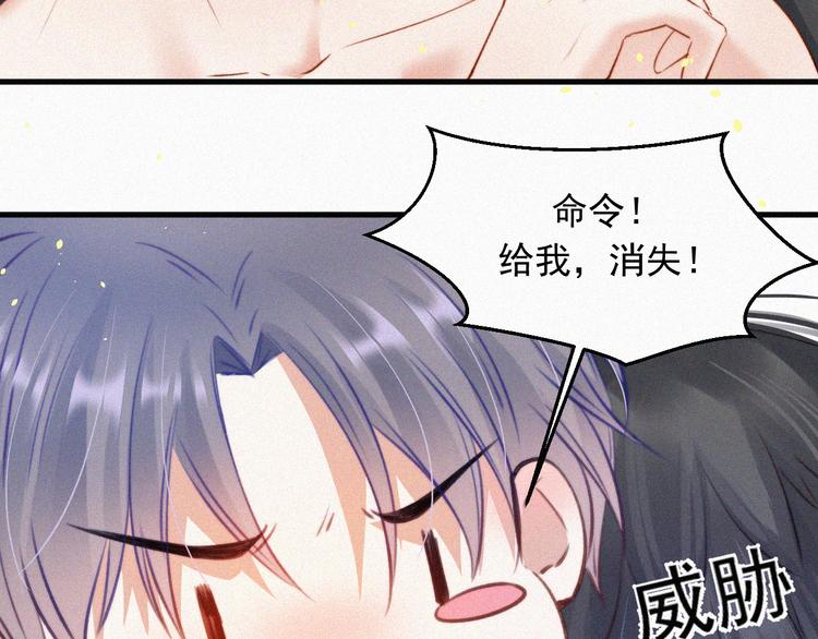 第4话 记录首次飞行35