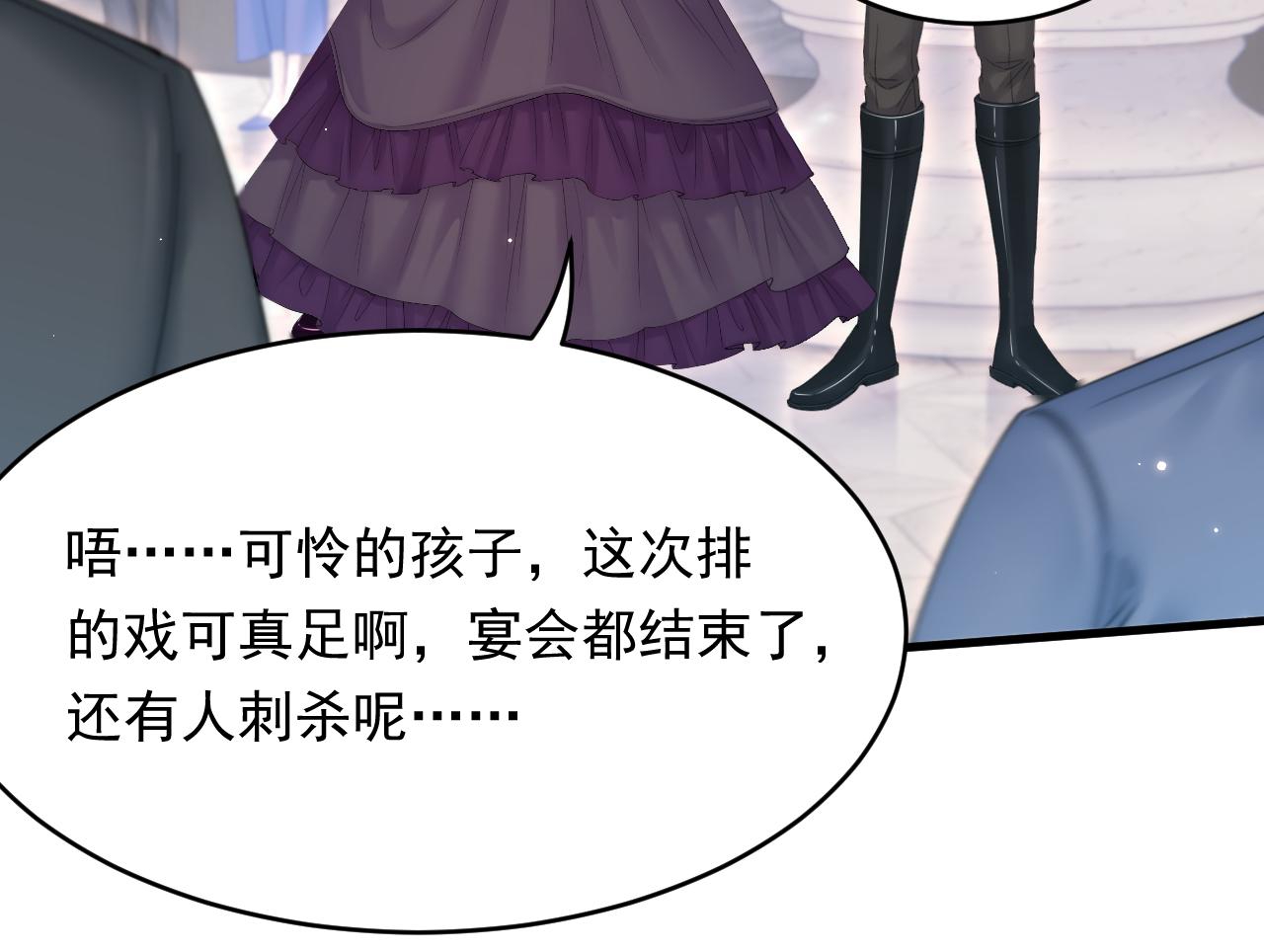 第159话 好消息24
