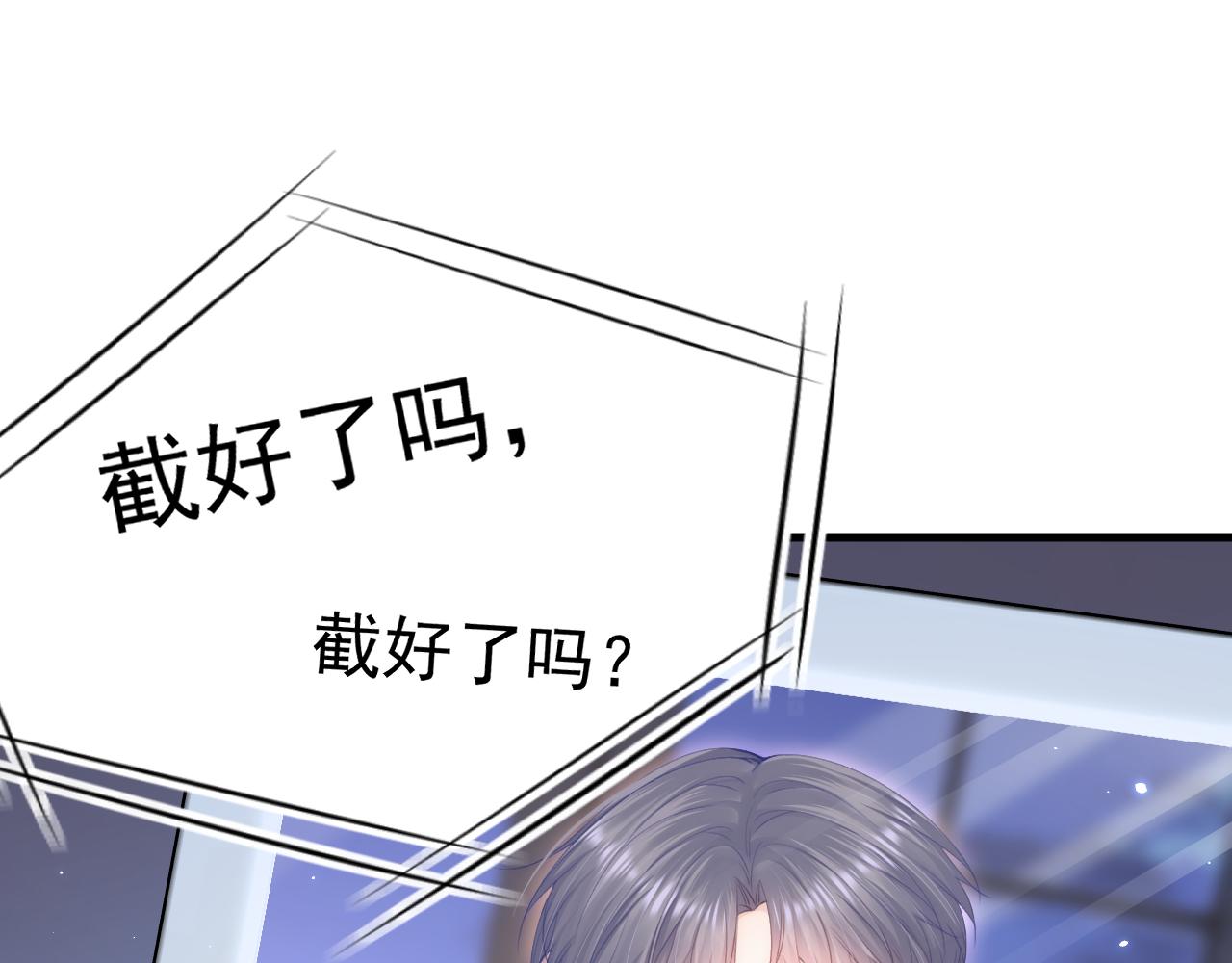163话 抽屉里的宝贝5
