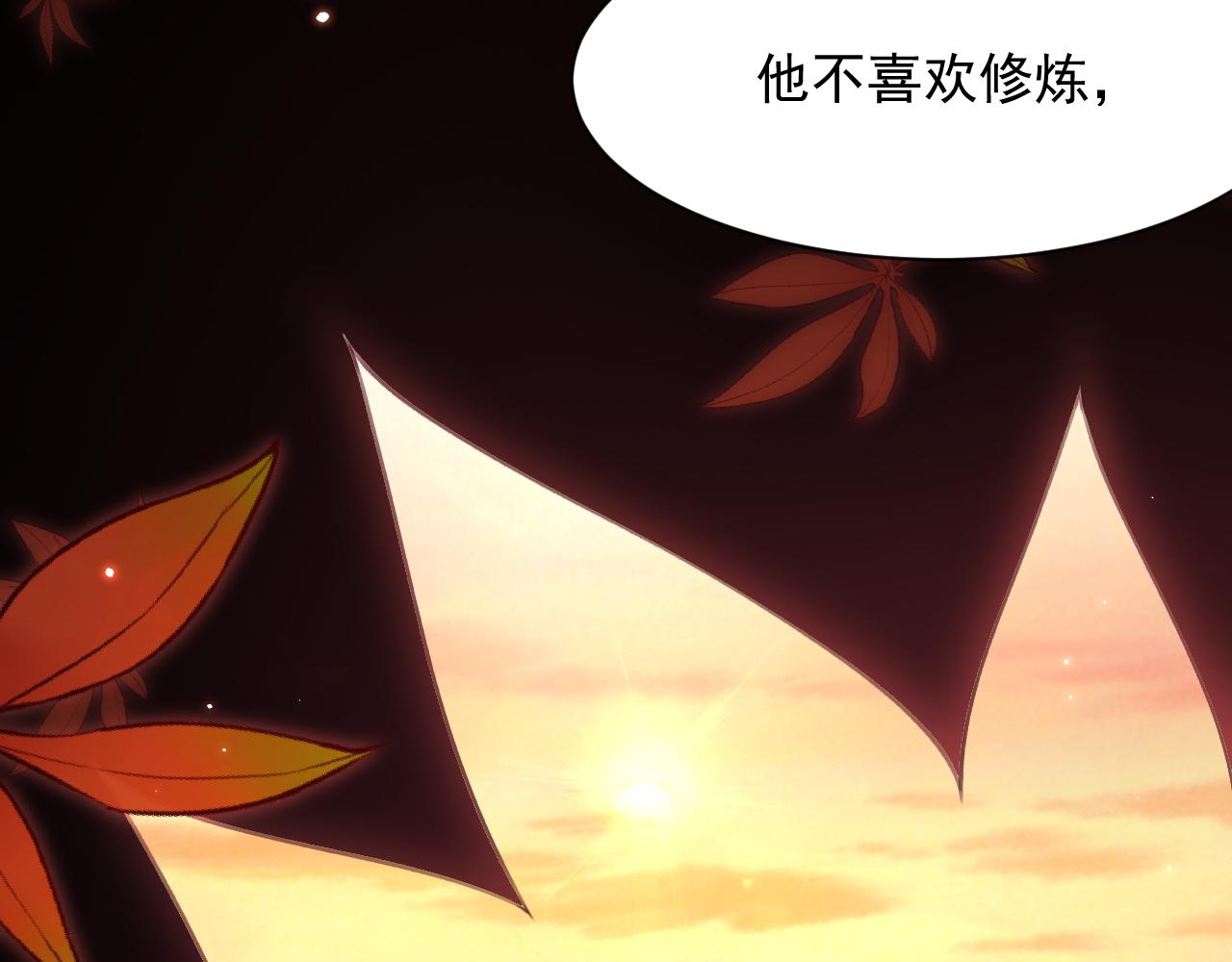 第106话 再谈阿福33