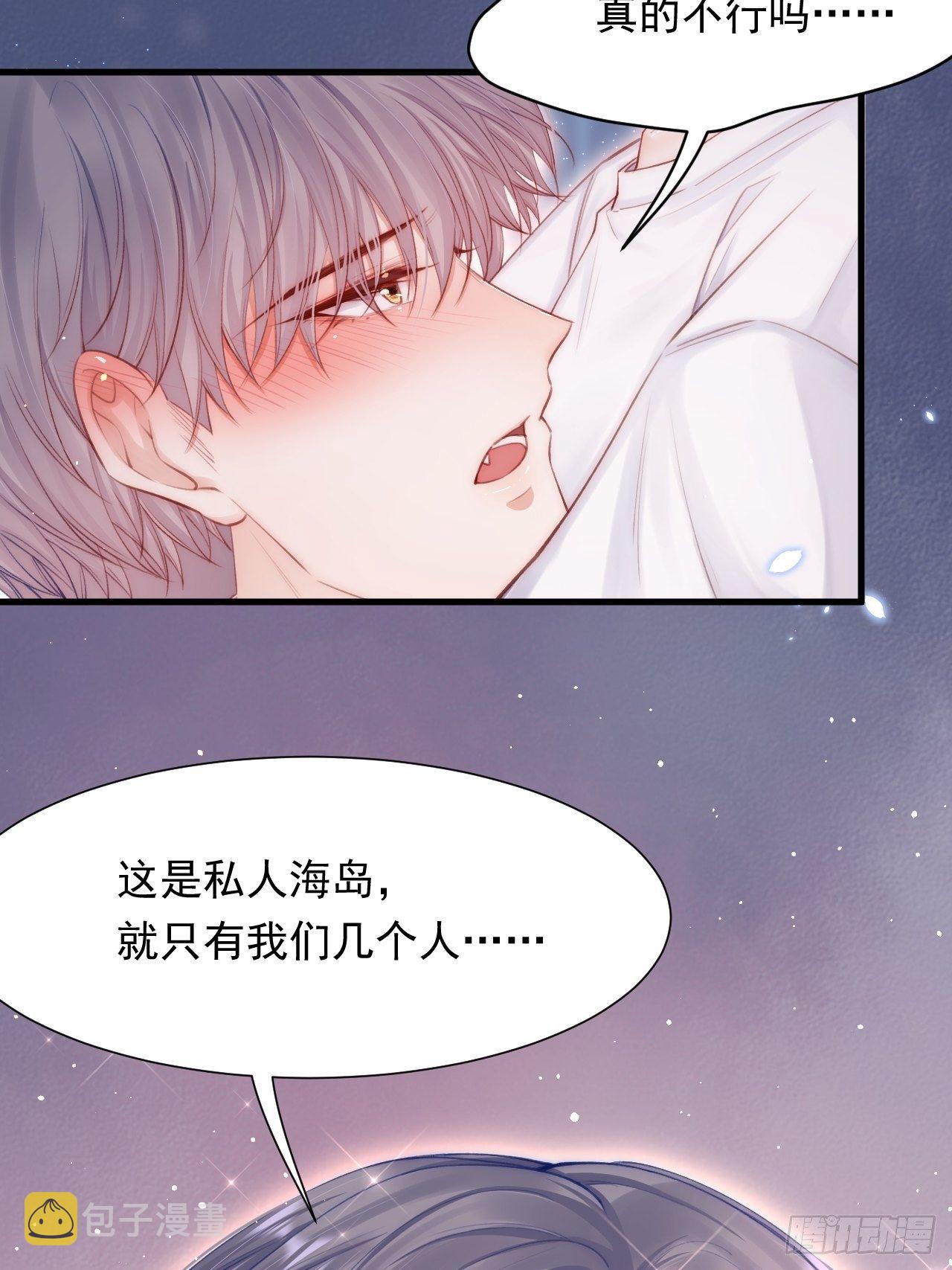 第81话 别害羞11