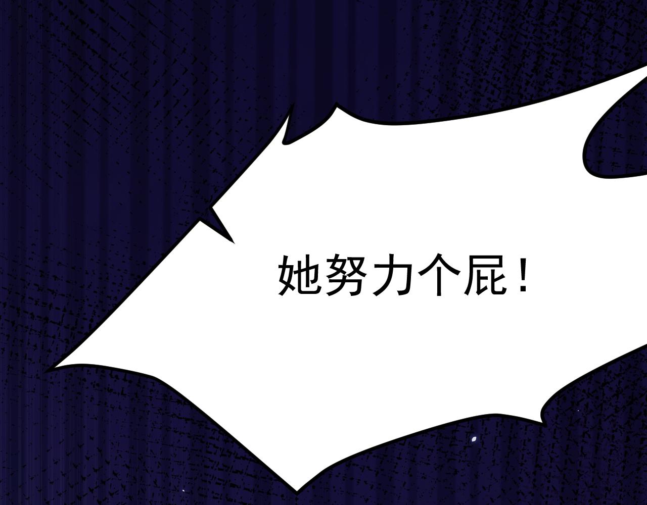 第166话 想你辗转反侧127