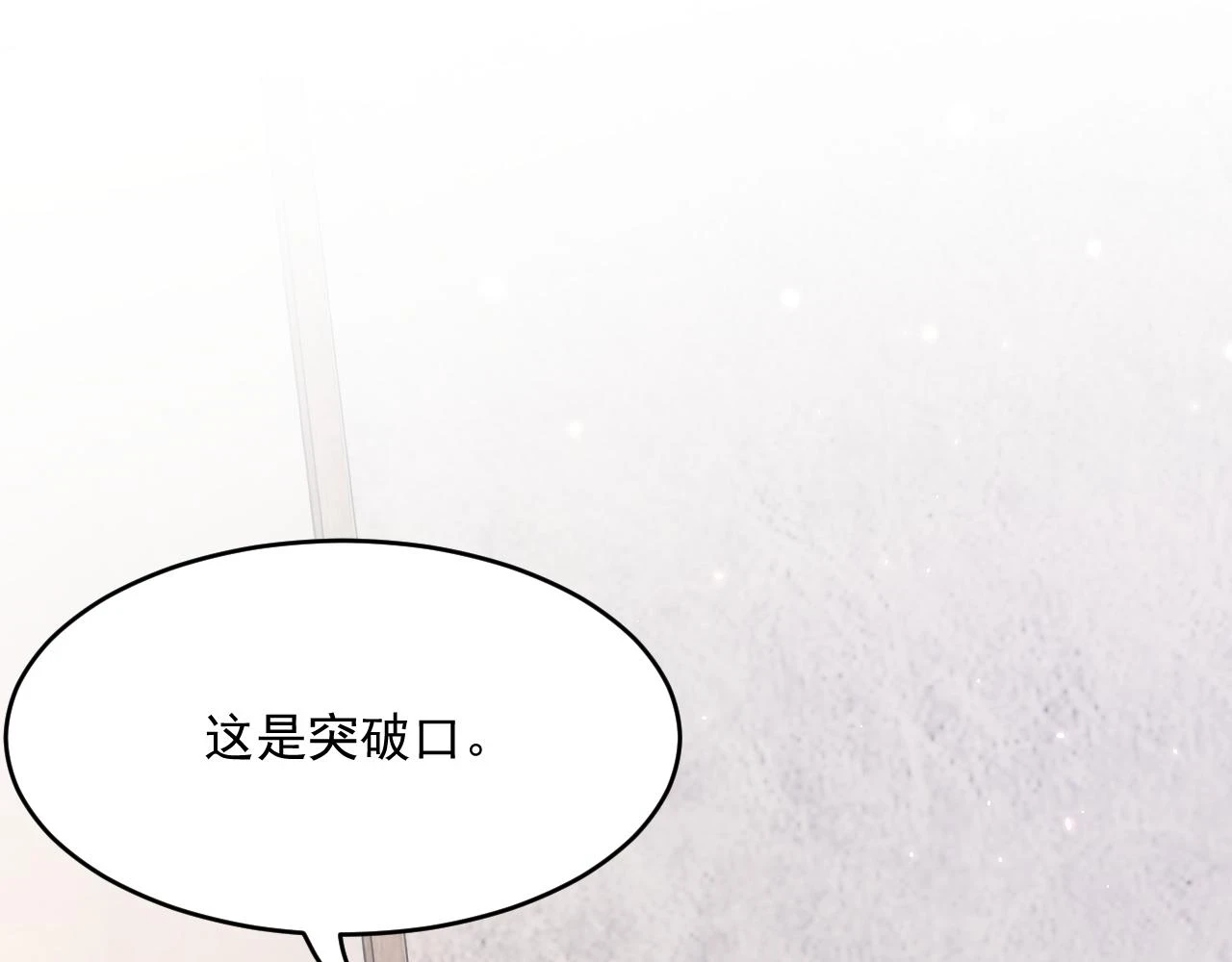 第194话 不死之身102