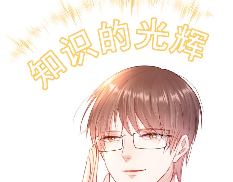 第14话 护短21