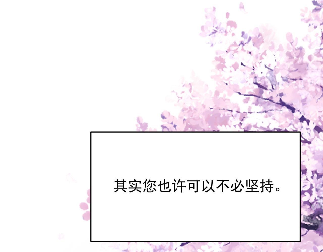 第171话 外在的枷锁52