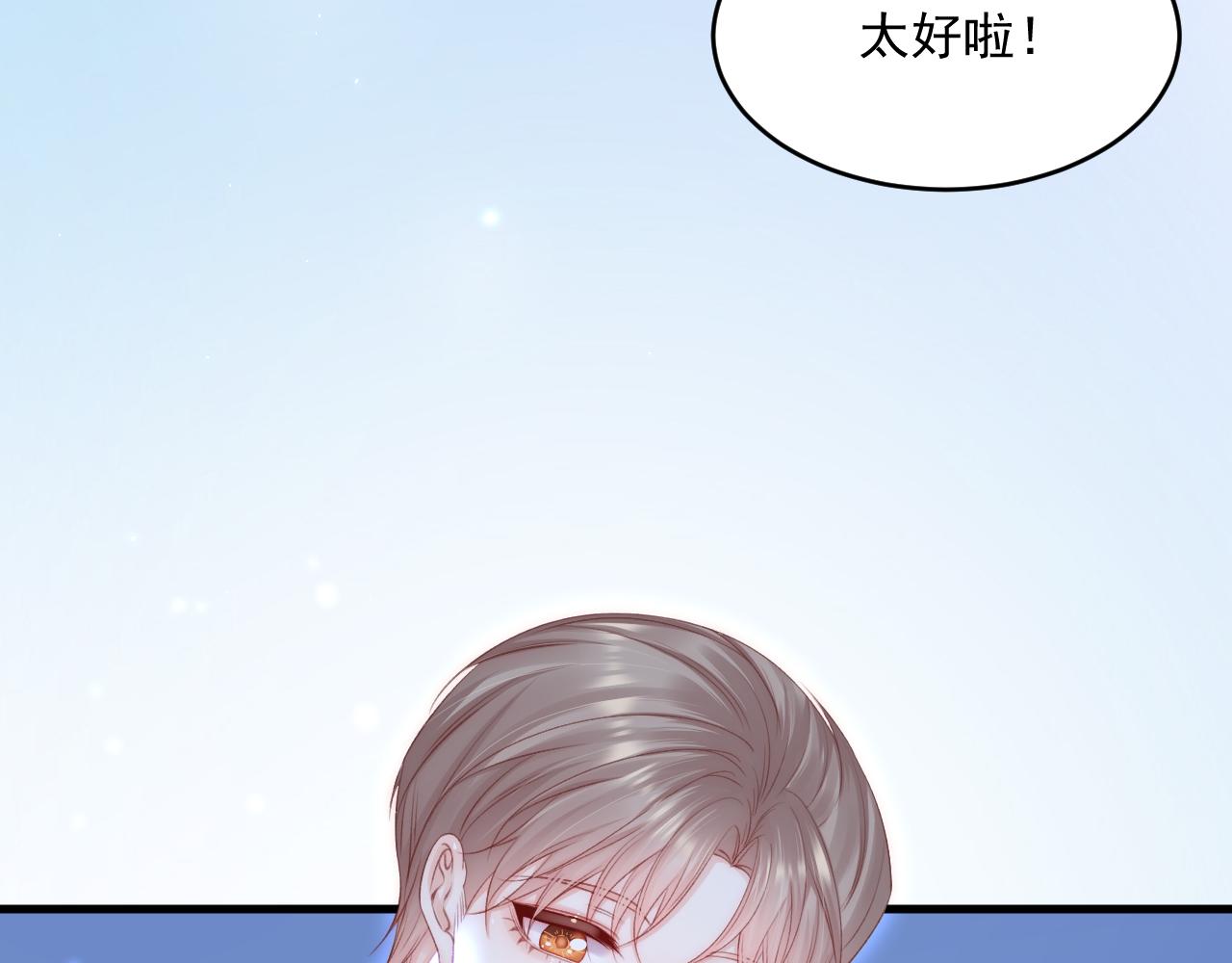 第188话 深入骨血27
