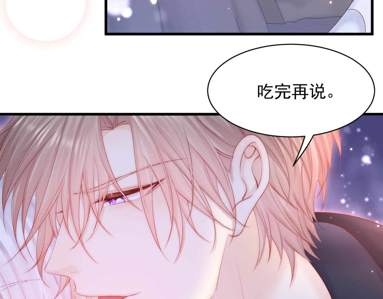 第120话 禁术来源28
