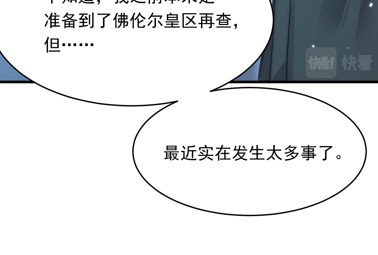 第153话 少年都已长大63