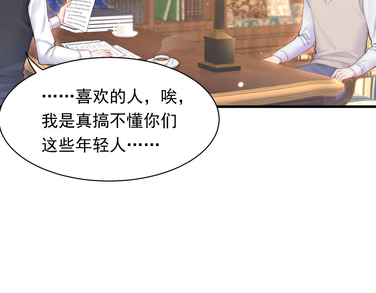 第111话 朝西献计83