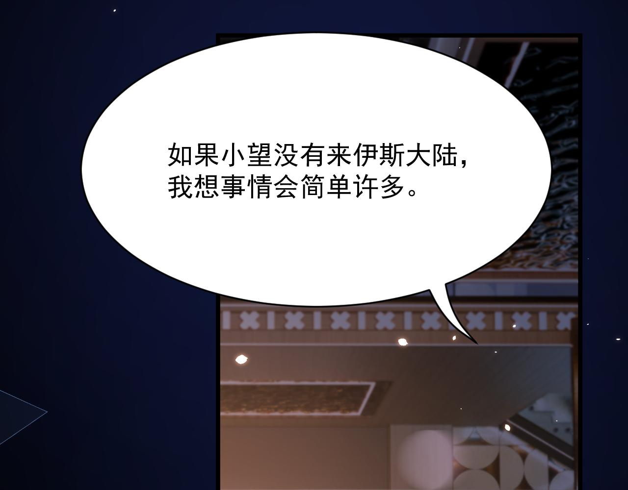 第181话 互相伤害吧100
