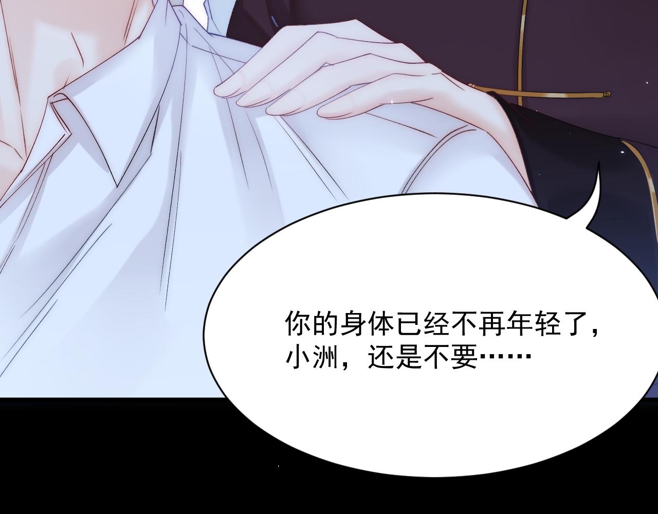第176话 奔向他114