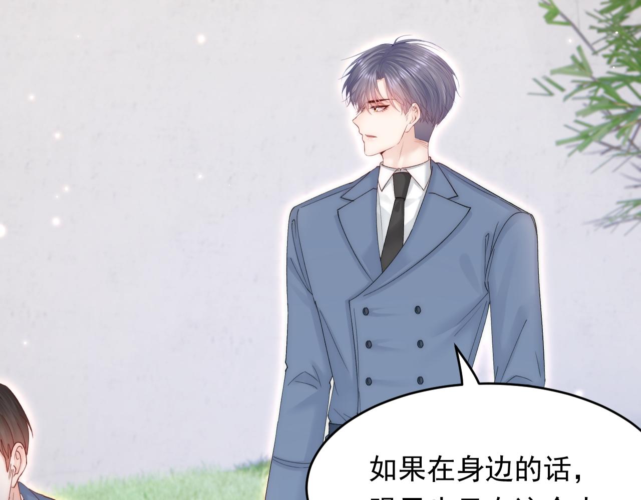 第155话 一定骗小孩的！90
