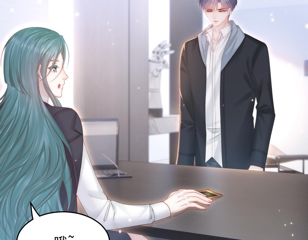 第150话 级别太高无法检测73