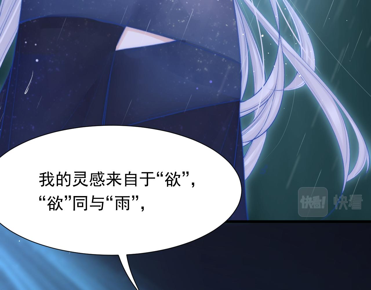【特别篇】女装比赛83