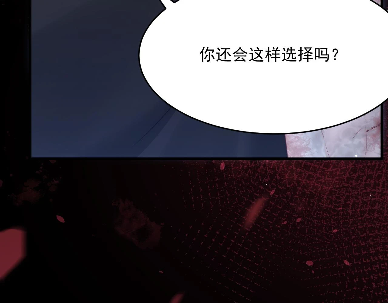 第194话 不死之身35