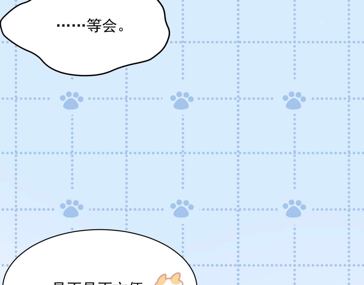 第180话 将你揉碎108