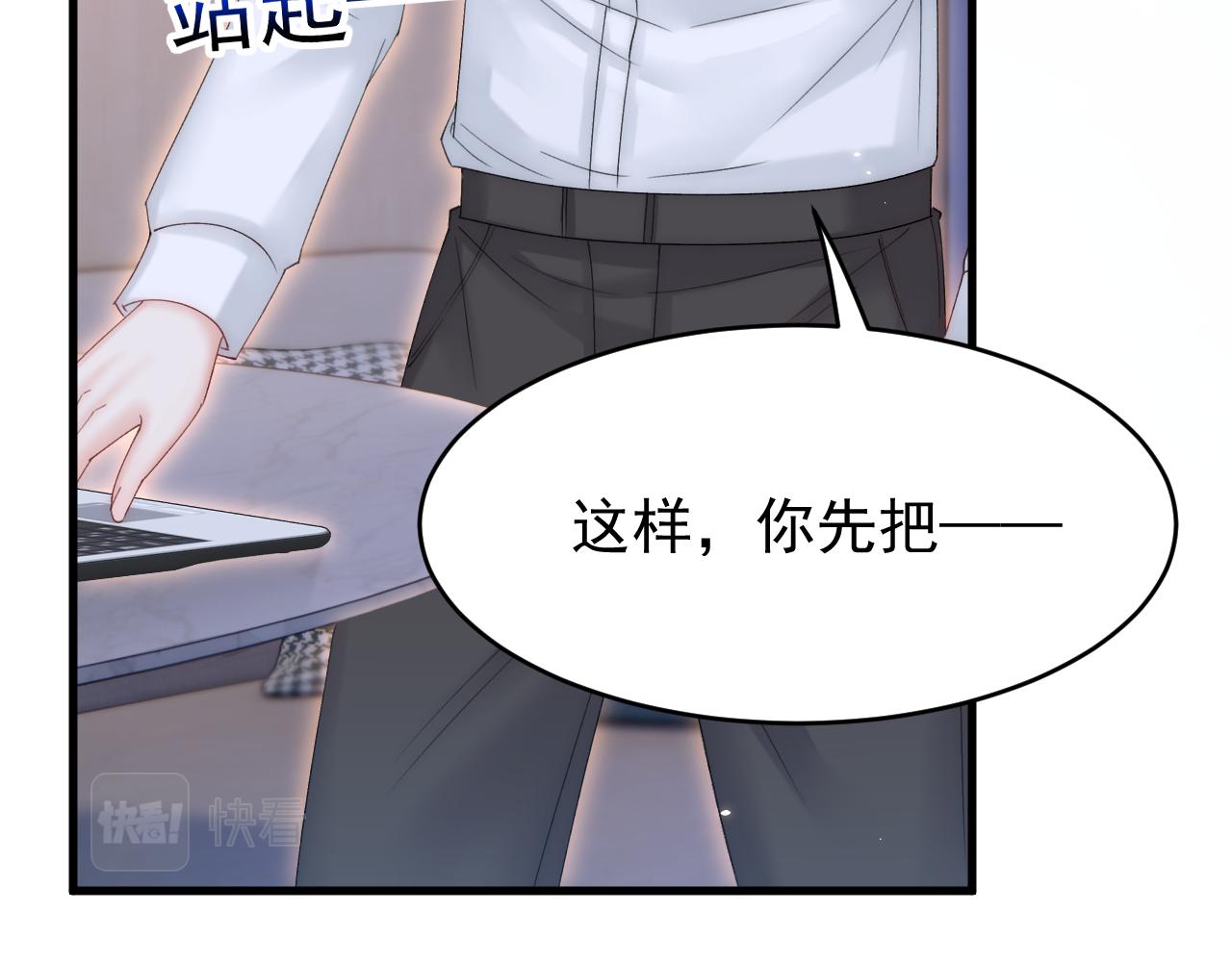 162话 我的也很棒89