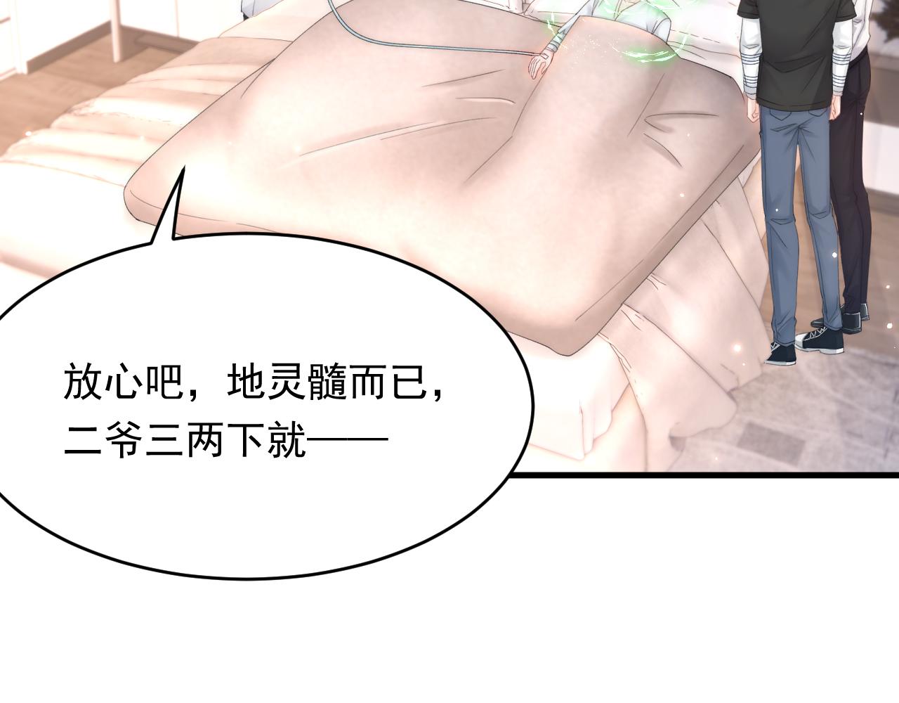 第141话 都会好起来77