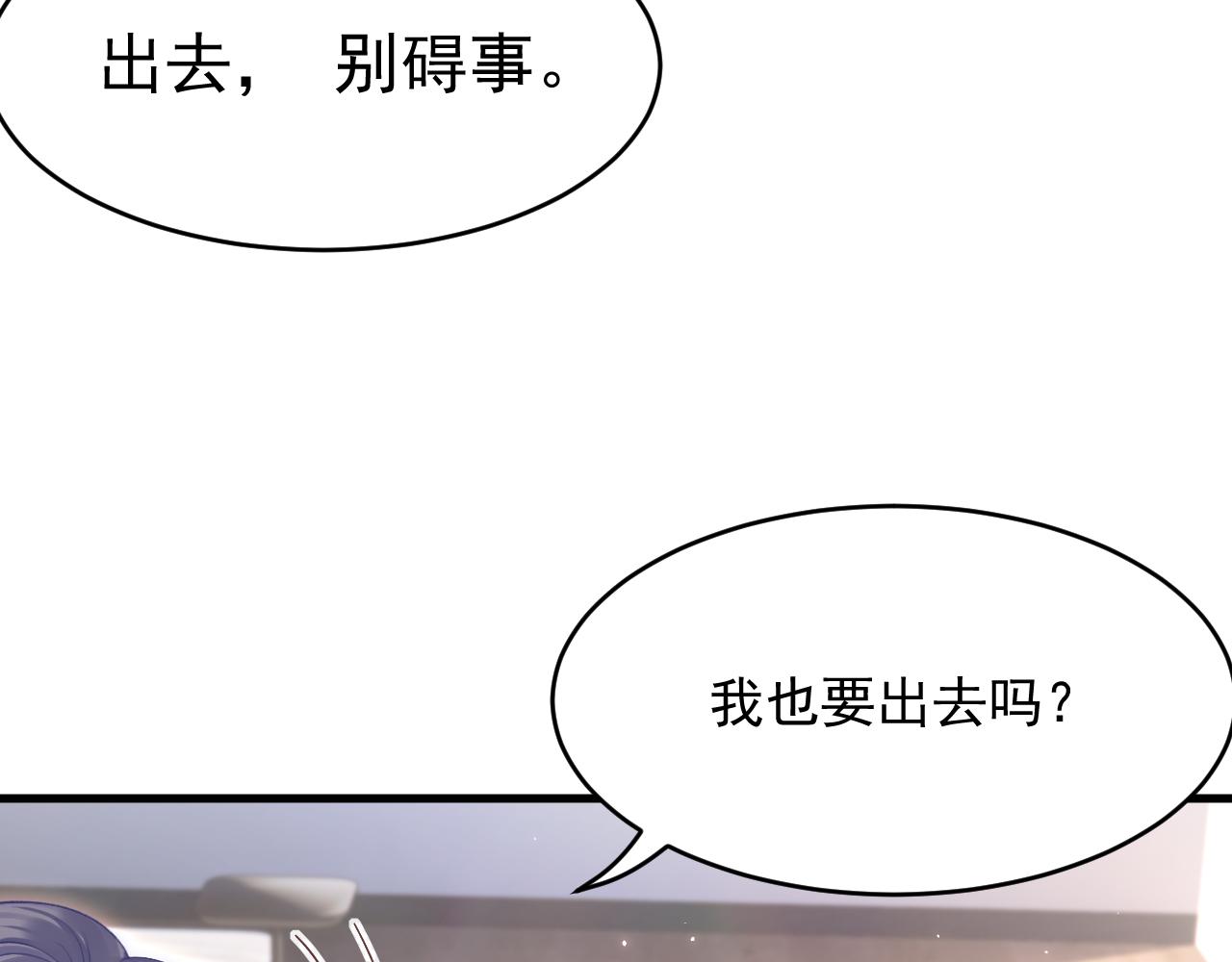 第144话 一个月后79