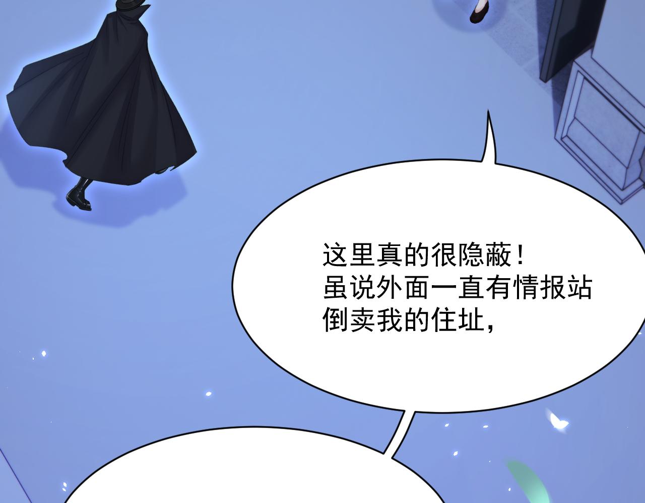 第175话 睡前私语117