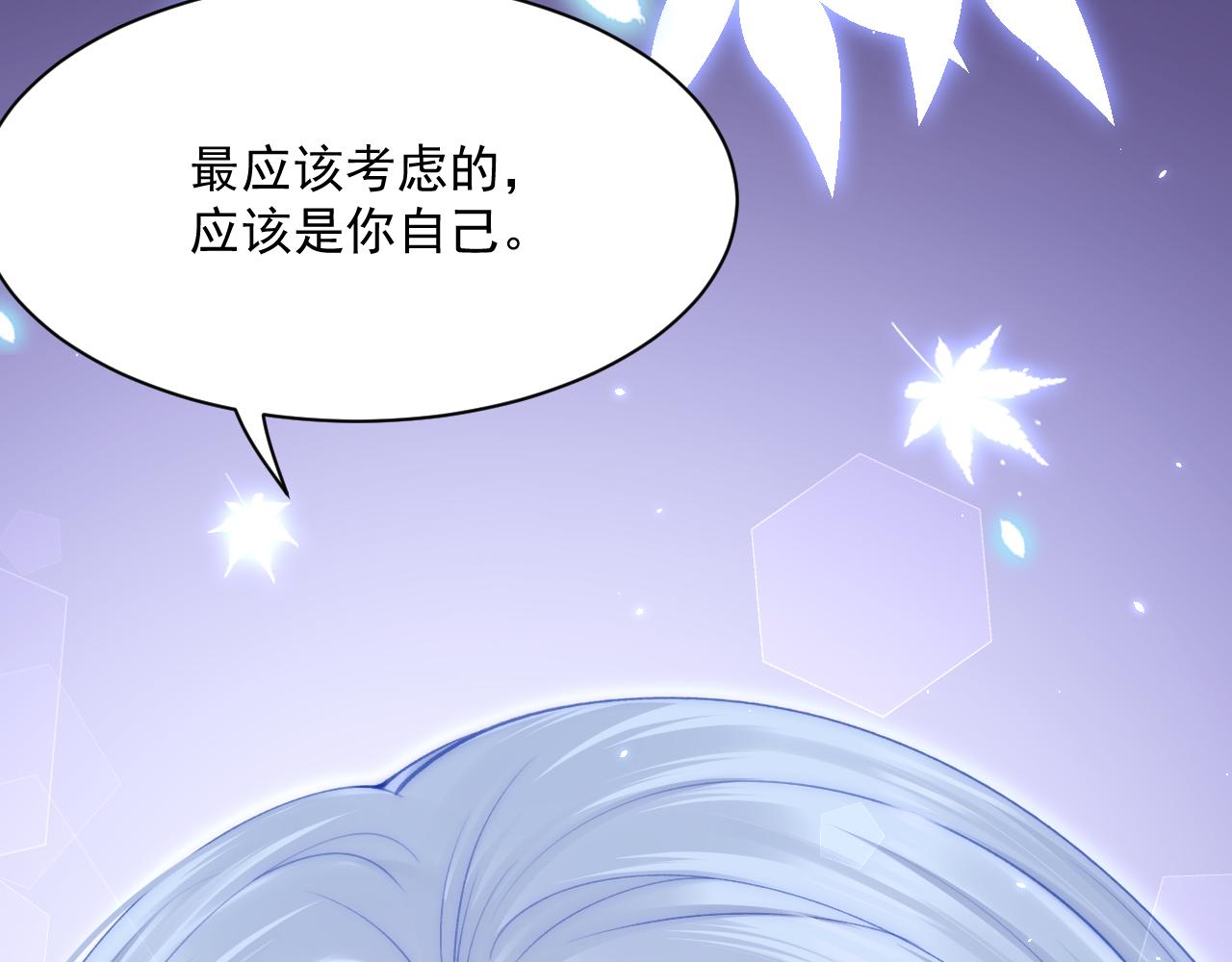 第177话 因为我爱你144