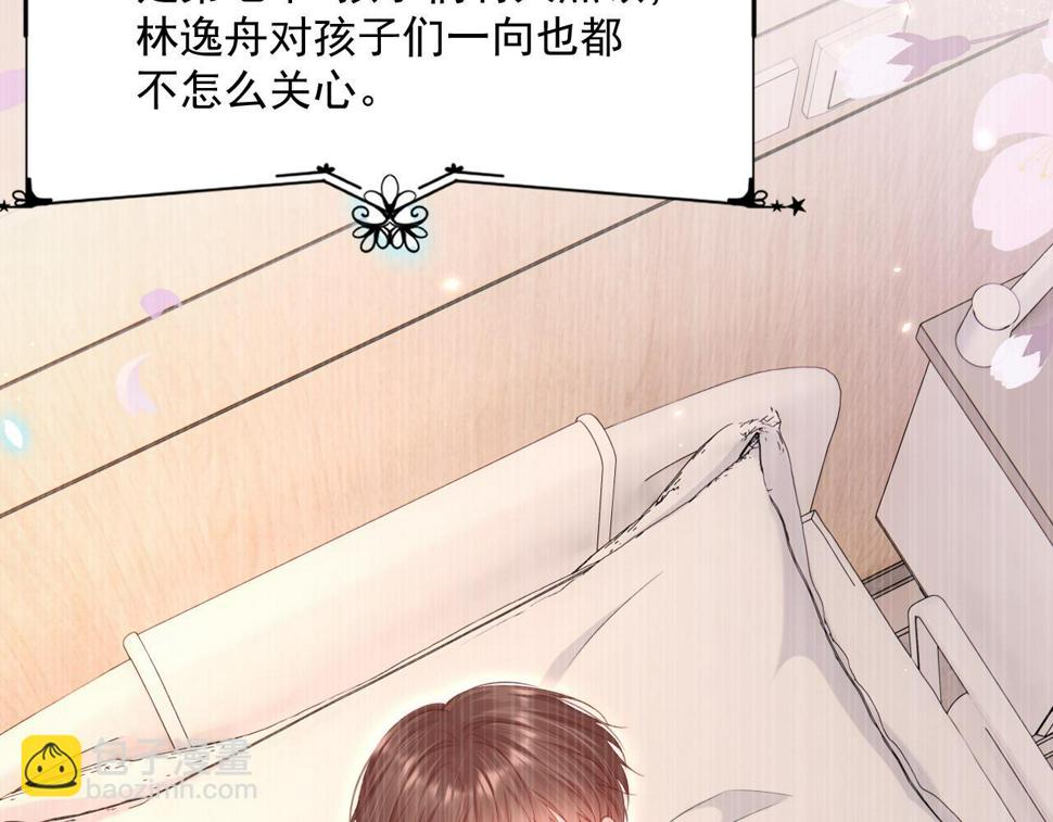 第196话 请君入瓮（上）50