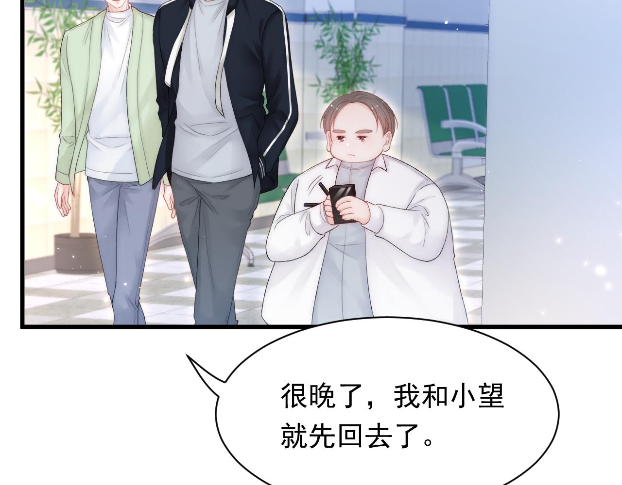 第124话 立场75