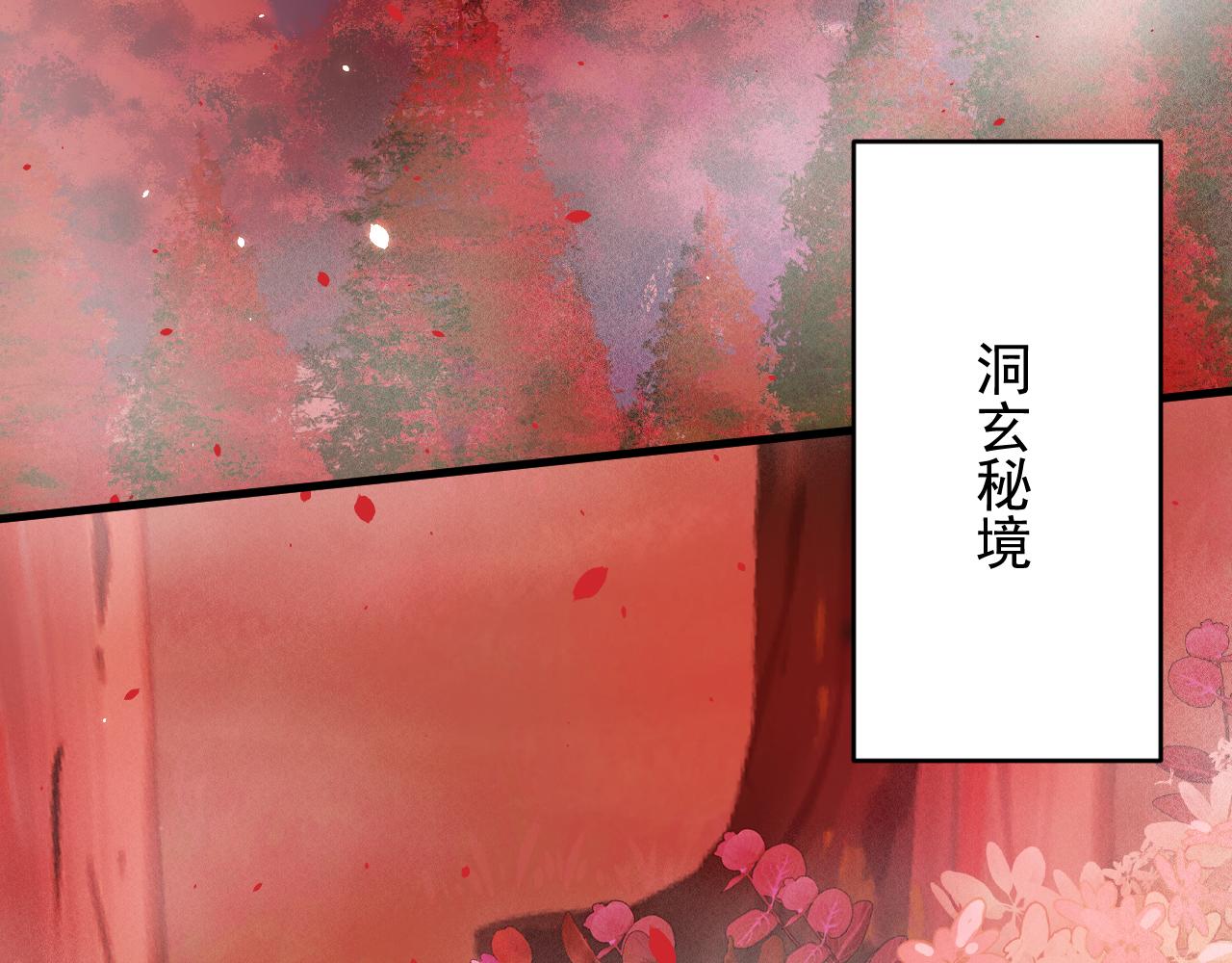 第187话  熟悉的声音66