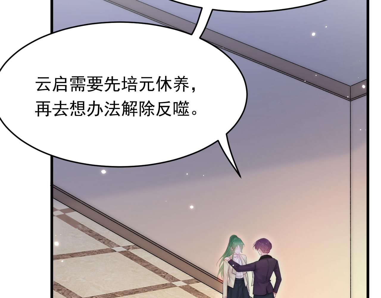 第129话 他的选择（上）10