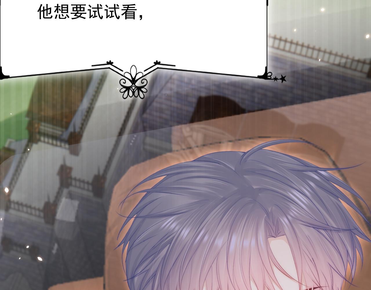 第149话 为爱奔赴远方136