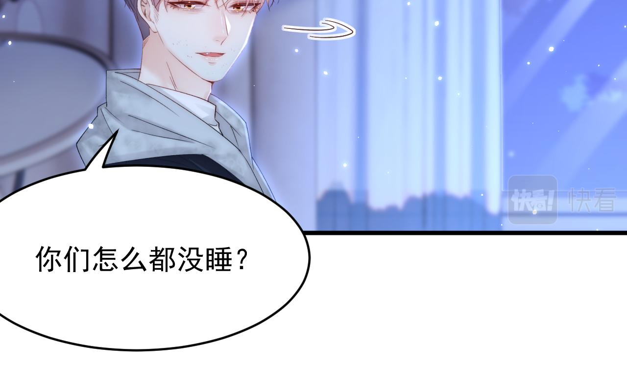 第146话 神兔族与白奴（上）21
