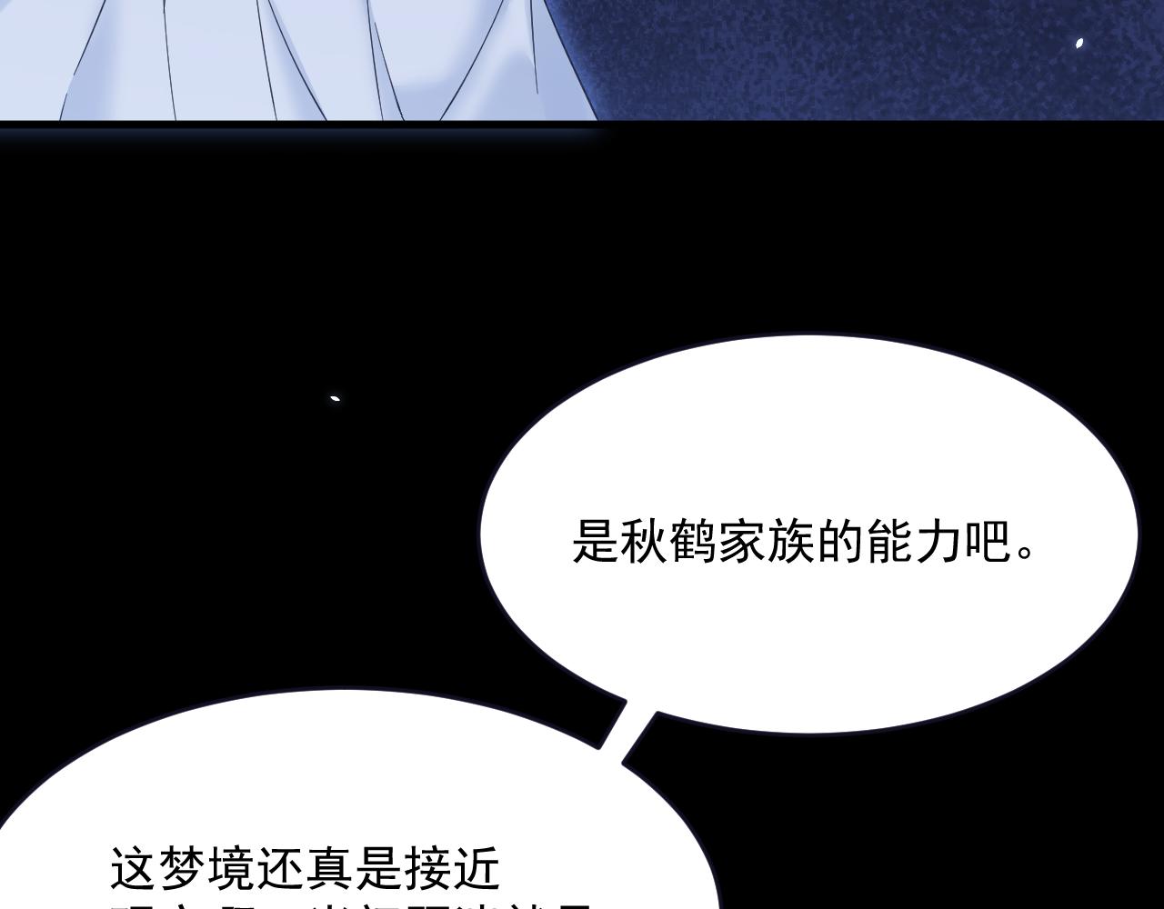 第205话 仅此一次的战斗52