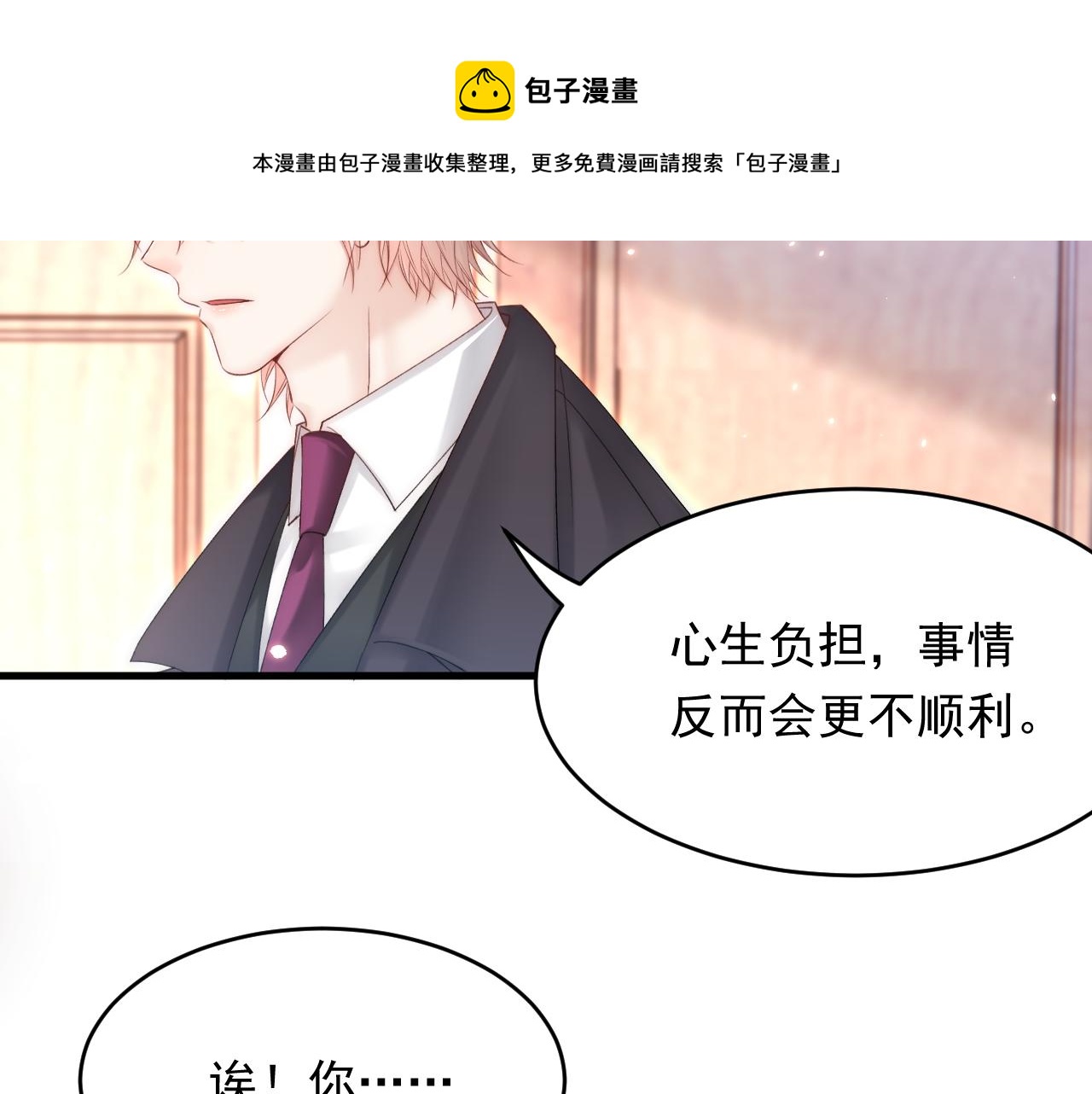 第143话 15杯焦糖玛奇朵90